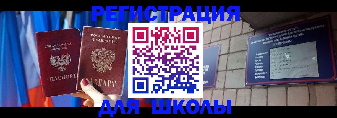 форма 3 в Еманжелинске