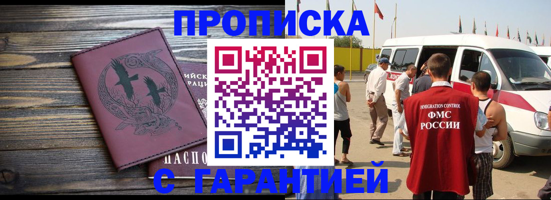 регистрация для дет. сада в Еманжелинске